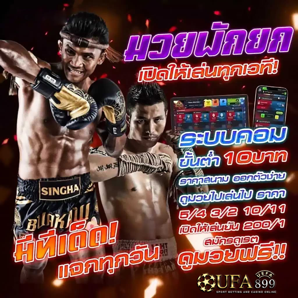 อเวจี slot